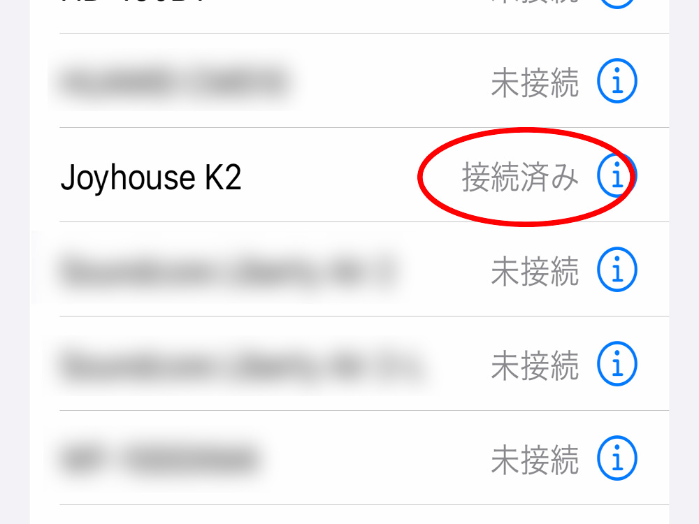 Joyhouse K2 iphone ペアリング６