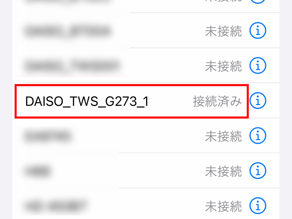 DAISO TWS-G273 iPhone ペアリング６