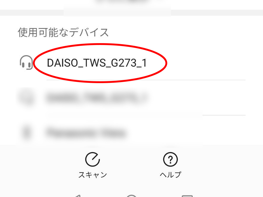 DAISO TWS-G273 Android ペアリング5