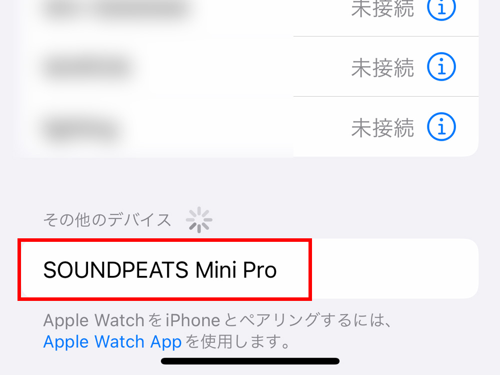 soundpeats mini pro iphone ペアリング5