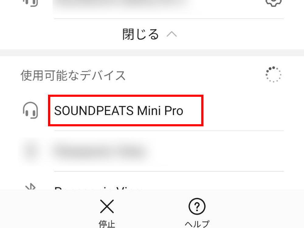 soundpeats mini pro android ペアリング５