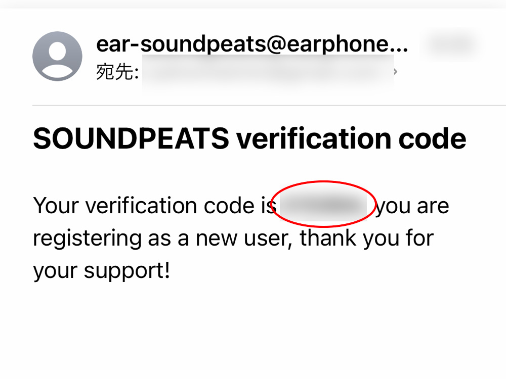 soundpeats mini pro 登録方法5